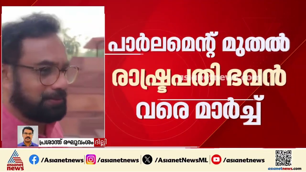 ഗ്യാനേഷിന്റെ രാജിക്കായി സമ്മർദം; ഇന്ത്യ സഖ്യത്തിലെ 10 എംപിമാർ രാഷ്ട്രപതിയെ കാണും | Gyanesh Kumar