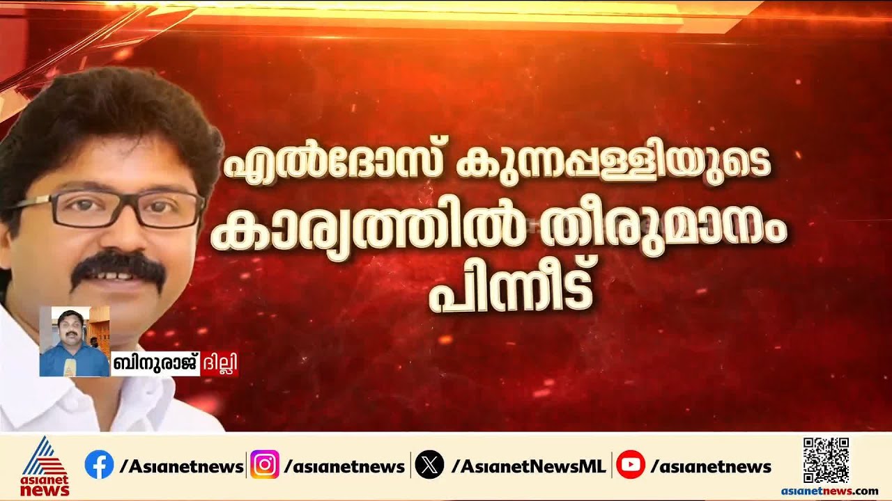 31 പേരുകൾക്ക് അംഗീകാരം, എംപിമാർ മത്സരത്തിനില്ല; കോൺഗ്രസ് ആദ്യഘട്ട സ്ഥാനാർത്ഥി പട്ടികയ്ക്ക് അംഗീകാരം