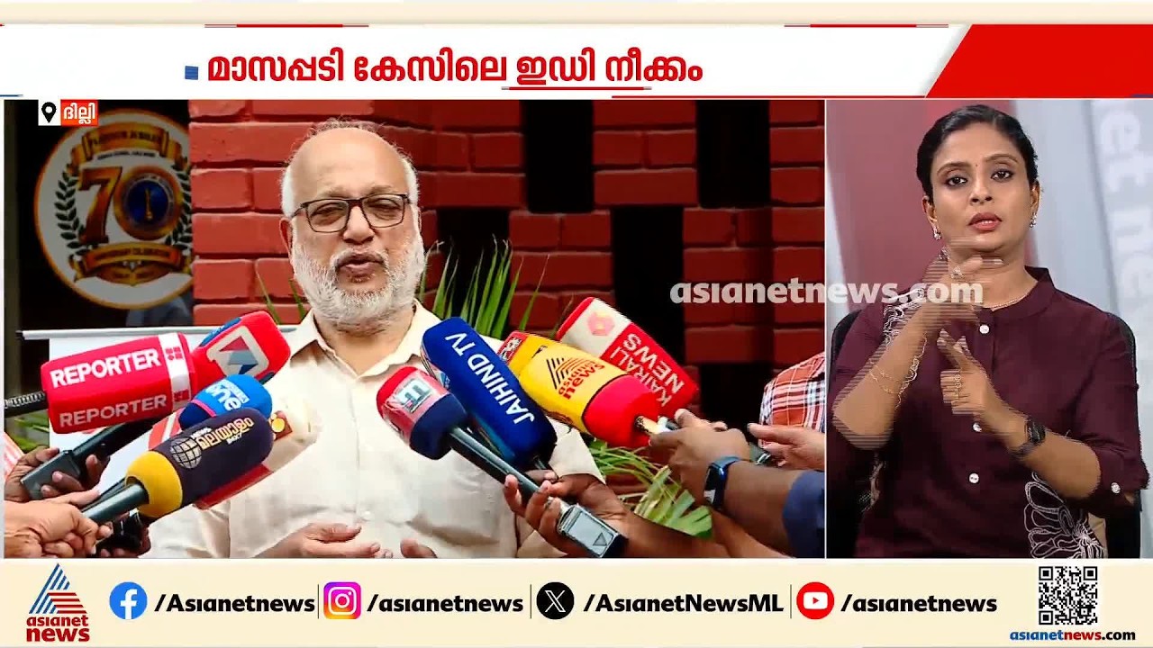 പിണറായി വിജയന് കവചമൊരുക്കാൻ സിപിഎം; ഇഡി നീക്കത്തിനെതിരെ ദേശീയതലത്തിൽ പ്രതിരോധം തീർക്കാൻ നീക്കം | CPM