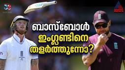 Does Bazball Threaten England's Test Cricket Focus? | Eng vs Ind