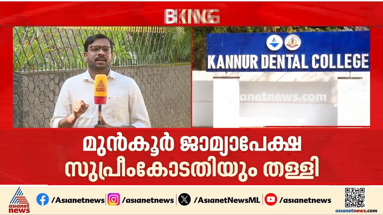 നിതിൻരാജിൻ്റെ മരണം; പ്രതി ഡോ. എംകെ റാം എവിടെ?; ക്രൈംബ്രാഞ്ച് സംഘം ചിറ്റൂരിലെത്തി