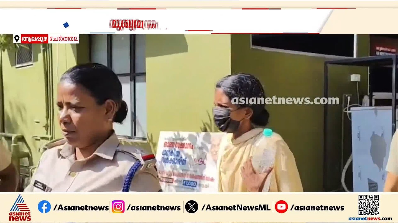 എസ്ബിഐയിലെ ശുചീകരണ തൊഴിലാളിയുടെ നിക്ഷേപ തട്ടിപ്പ്; സ്ഥിരം ജീവനക്കാര്‍ക്കും പങ്കുണ്ടെന്ന് പരാതി| SBI