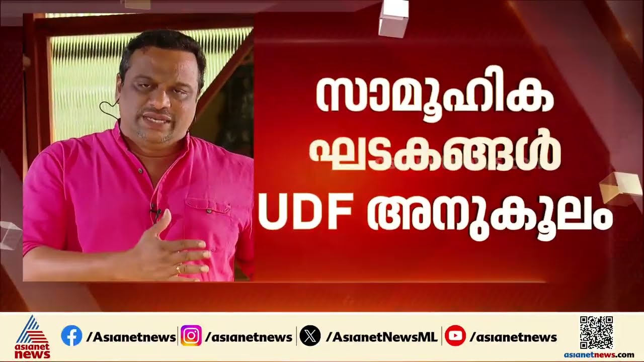 മുഖ്യമന്ത്രി സ്ഥാനമല്ല; കോൺഗ്രസിന് പ്രധാനം വിജയം മാത്രം, ഇനിയും വിസ്മയം തുടരുമെന്ന് വി ഡി സതീശൻ