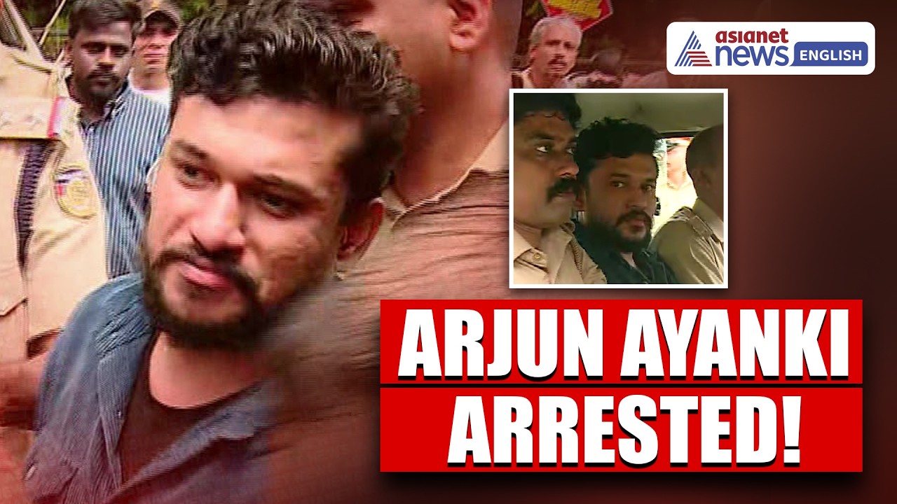 BREAKING: Arjun Ayanki Arrested in Kannur After Days-Long Police Hunt | WATCH