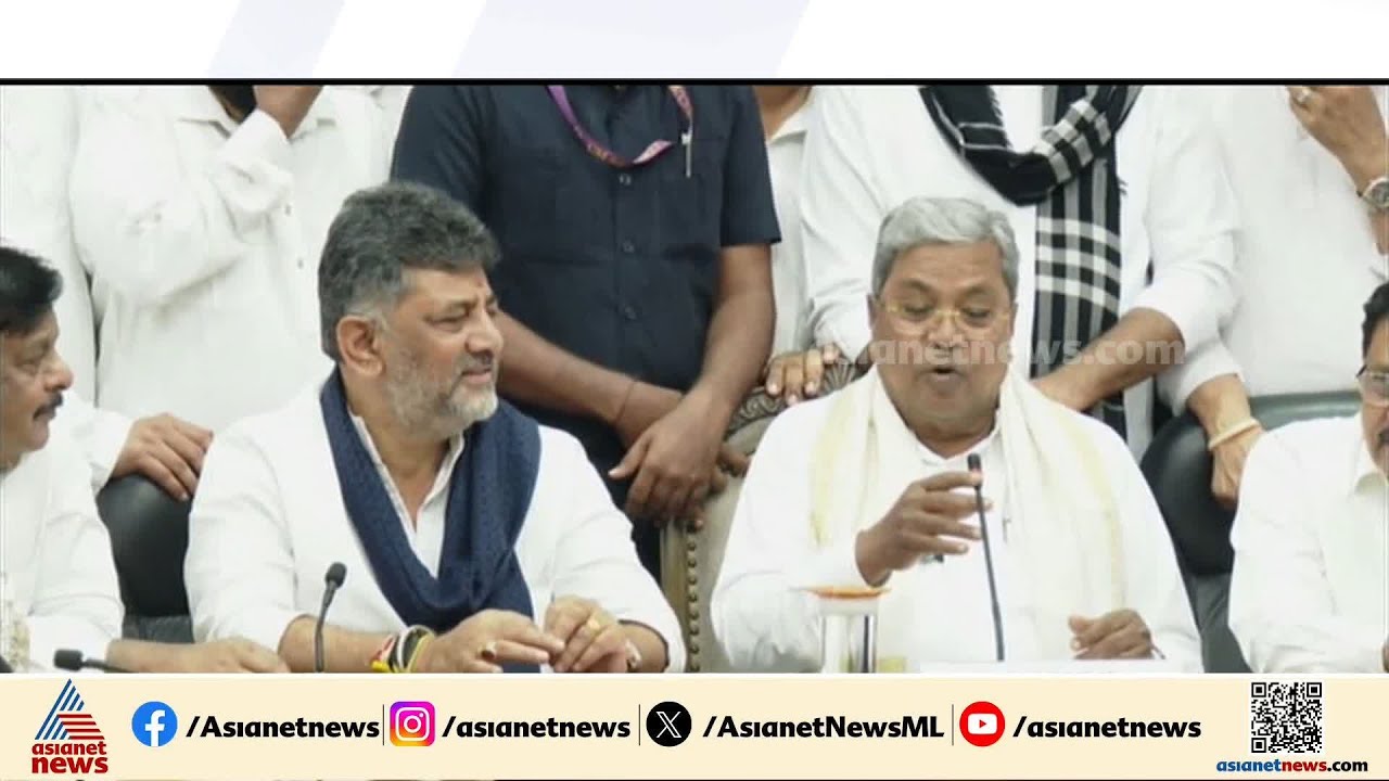 ഹൈക്കമാന്‍ഡ് ഓഫര്‍ തള്ളി; രാജ്യസഭയിലേക്ക് ഇല്ലെന്ന് സിദ്ധരാമയ്യ | Siddaramaiah | Karnataka CM