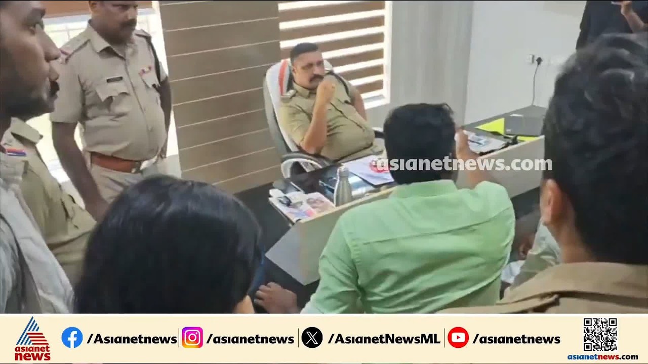 കഞ്ചാവ് കടത്ത് സംശയിച്ച് 20കാരന് പൊലീസ് മർദ്ദനം;പൊലീസിനെതിരെ DYFI പ്രതിഷേധം | Ganja Case