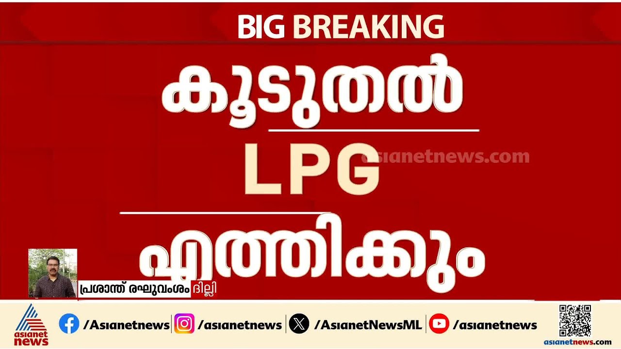 LPG ക്ഷാമം, വിലക്കയറ്റം നിയന്ത്രിക്കാൻ നീക്കം ശക്തിപ്പെടുത്തും; CCS യോഗത്തിൽ പ്രധാനമന്ത്രി