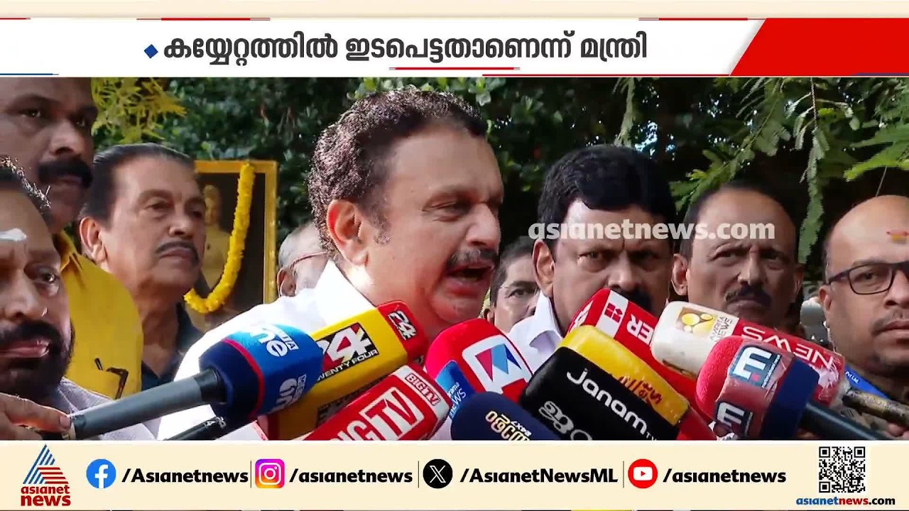 'അന്നം മുടക്കിയതല്ല, കയ്യേറ്റത്തിൽ ഇടപെട്ടതാണ്, ആശുപത്രിയിൽ ഭക്ഷണം കൊടുക്കുന്നതിന് തടസമില്ല'