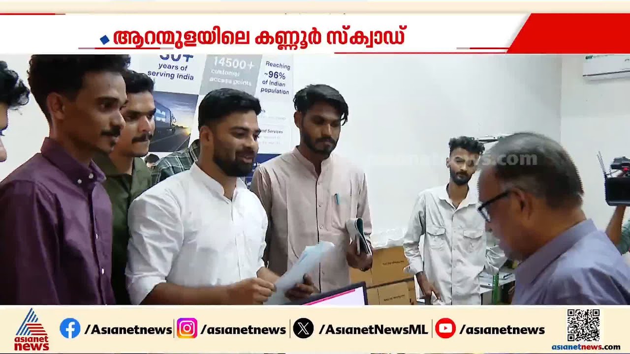 അന്ന് വീണ ജോർജിനെതിരെ കരിങ്കൊടി കാണിച്ചതിന് ജയിലിൽ കഴിഞ്ഞവർ ഇന്ന് അബിൻ വർക്കിക്കായി ആറന്മുളയിൽ