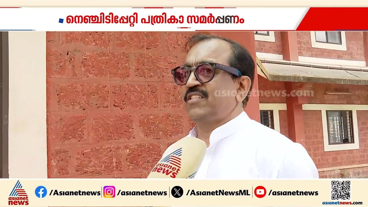 നെഞ്ചിടിപ്പേറ്റിയ പത്രികാ സമർപ്പണം; സന്ദീപ് വാര്യർ പത്രിക നൽകിയത് അവസാന 10 മിനിറ്റിൽ