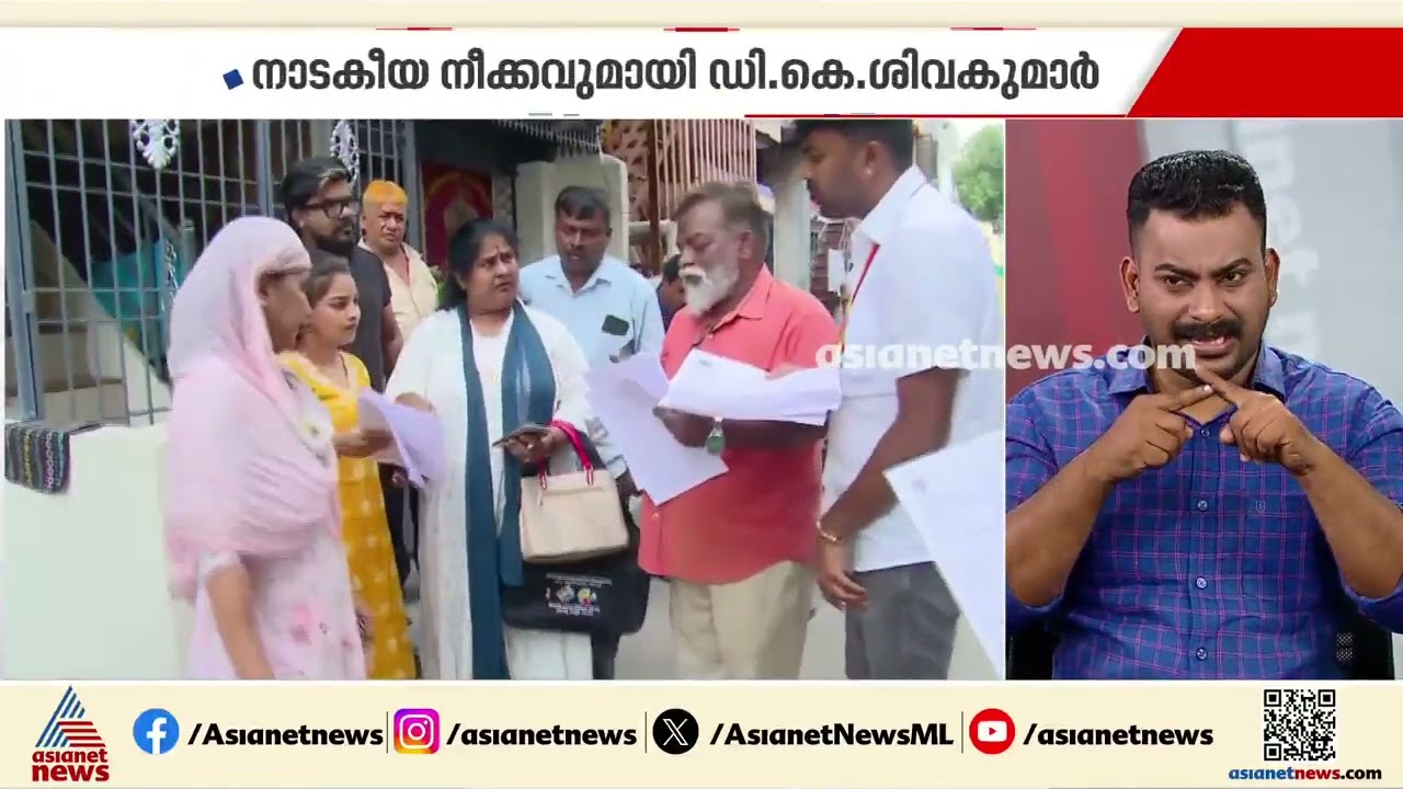 വോട്ട് തട്ടിപ്പ് ആരോപിച്ച് കർണാടകയിൽ പ്രതിഷേധം; അന്വേഷണം പ്രഖ്യാപിച്ച് തെരഞ്ഞെടുപ്പ് കമ്മീഷൻ