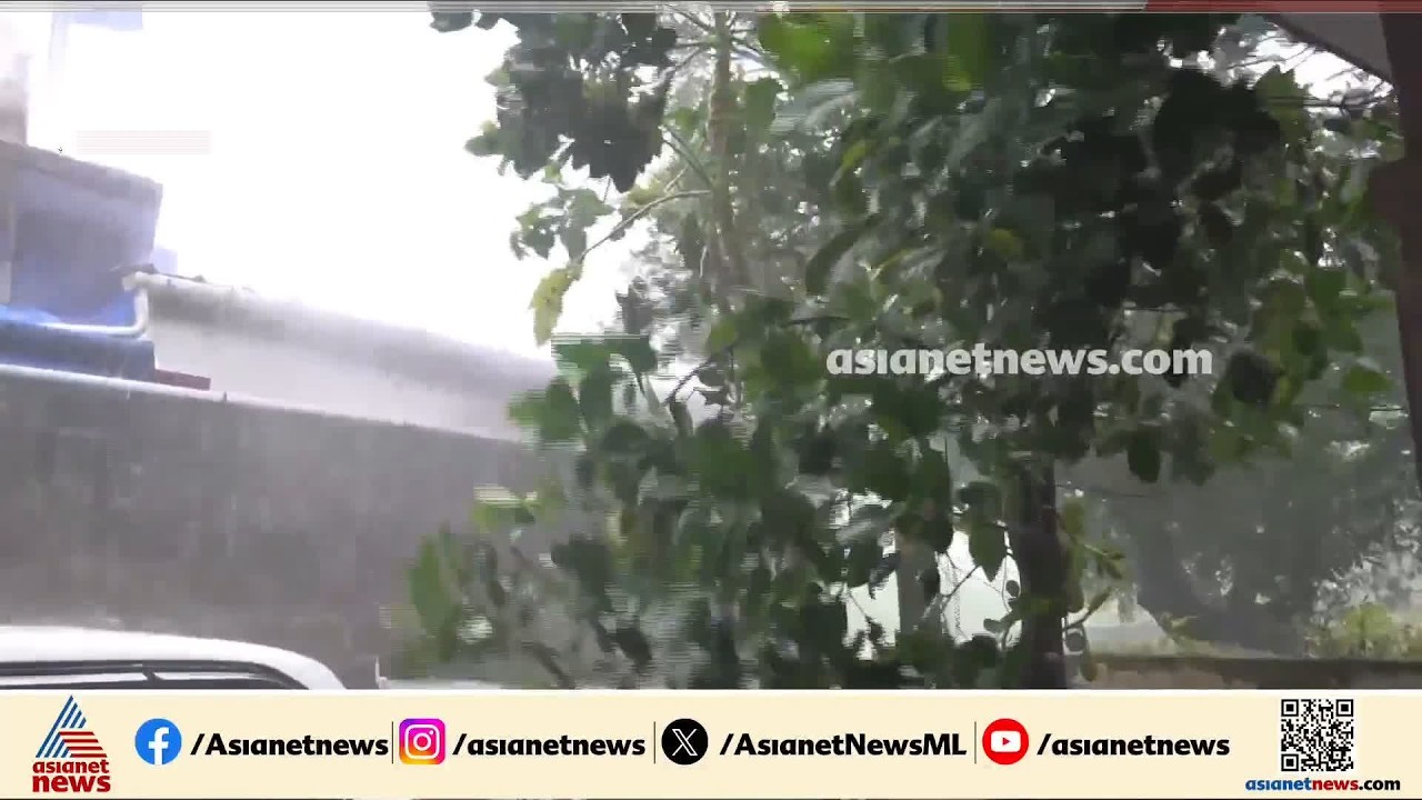 ആലുവയിൽ കനത്ത മഴ; പല റോഡുകളിലും വെള്ളക്കെട്ട്  | Aluva | Heavy Rainfall