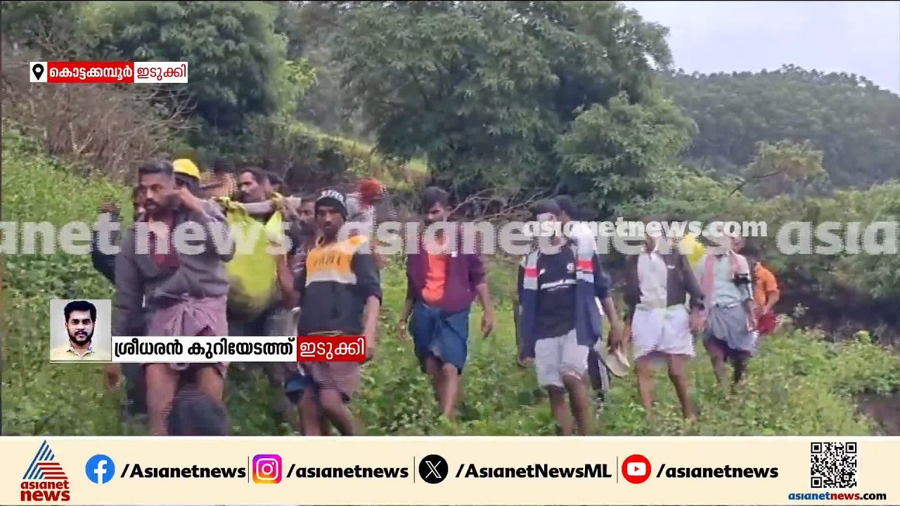 ഇടുക്കിയിൽ കൃഷിയിടത്തിലെ ഷെഡിന് മുകളിലേക്ക് മണ്ണിടിഞ്ഞ് വീണ് രണ്ട് മരണം; ഒരാളുടെ നില ഗുരുതരം| Idukki
