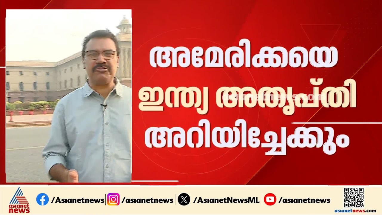 പ്രമുഖ IT കമ്പനികളെ ഗ്രീൻ കാർഡ് പദ്ധതിയിൽ നിന്ന് ഒഴിവാക്കിയ US നടപടി; ഇന്ത്യ  അതൃപ്തി അറിയിച്ചേക്കും