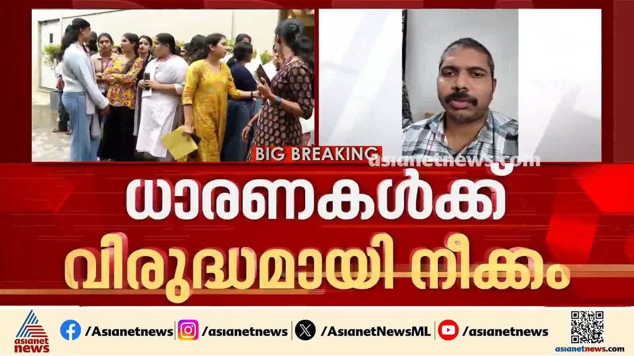 'കോമ്പൻസേഷനല്ല വേണ്ടത്, നമ്മ‌ൾക്ക് ജോലി തുടരാന്നുള്ള സാധ്യതയാണ് ഉണ്ടാക്കേണ്ടത്'| Layoff|Corro Health