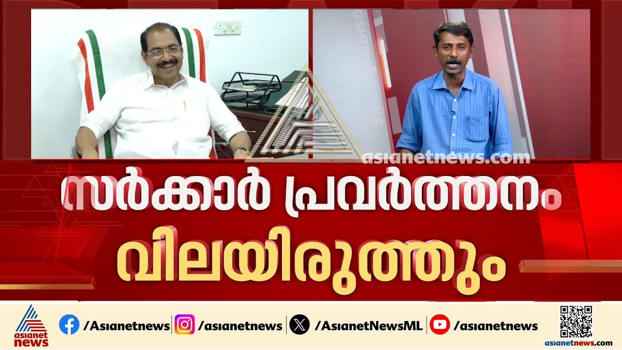 KPCC  പ്രസിഡന്റ് പദവിയിലെ അനിശ്ചിതത്വം ചർച്ചയാവും; കെപിസിസി രാഷ്ട്രീയകാര്യ സമിതി യോഗം ഇന്ന്