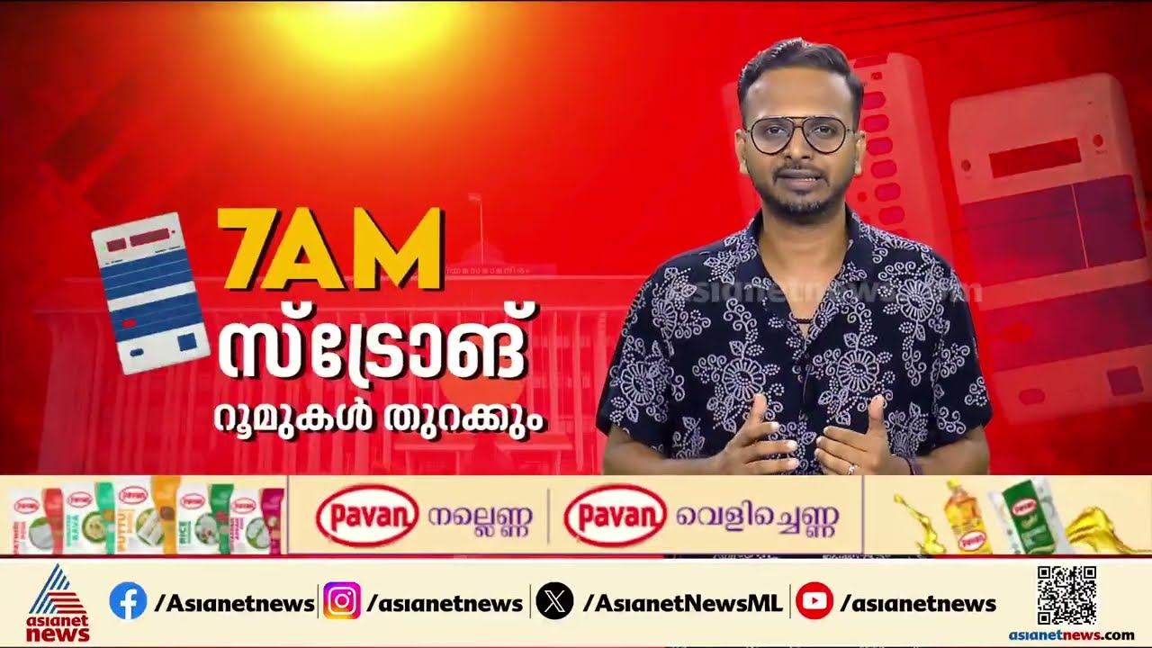 ഓരോ റൗണ്ടും ആവേശം ഉയര്‍ത്തും..വോട്ടെണ്ണല്‍ എങ്ങനെ? അറിയേണ്ടതെല്ലാം