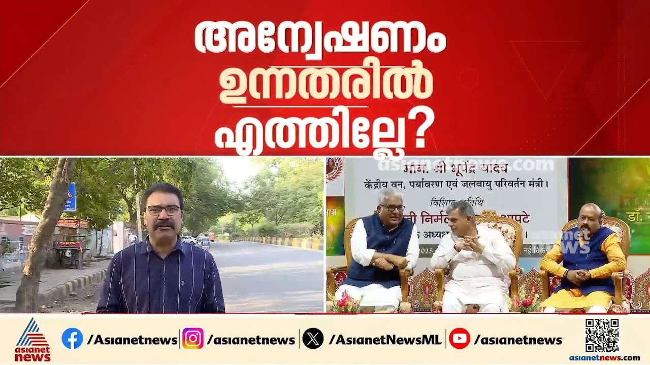 അയോധ്യ സംഭാവന കൊള്ള; ഉന്നതരെ സംരക്ഷിക്കാൻ ശ്രമമെന്ന ആരോപണവുമായി പ്രതിപക്ഷം