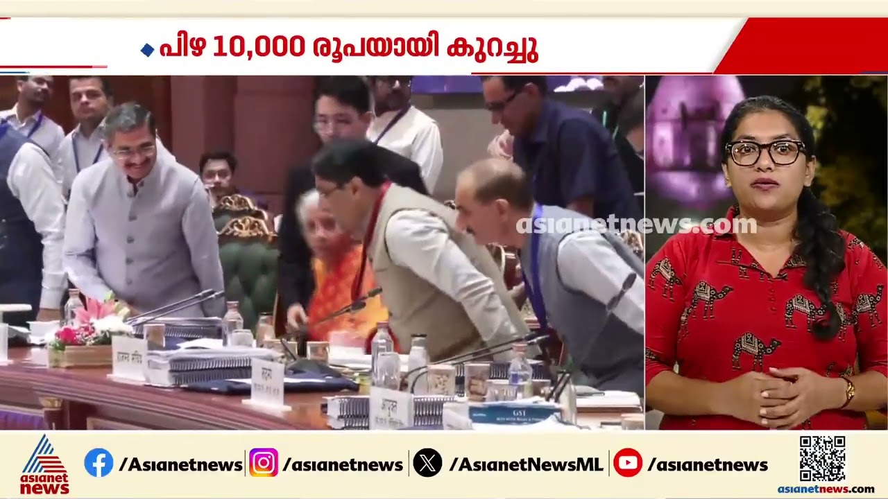 അറസ്റ്റ് അധികാരം ഒഴിവാക്കി; നിർണായക നീക്കവുമായി ജി എസ് ടി