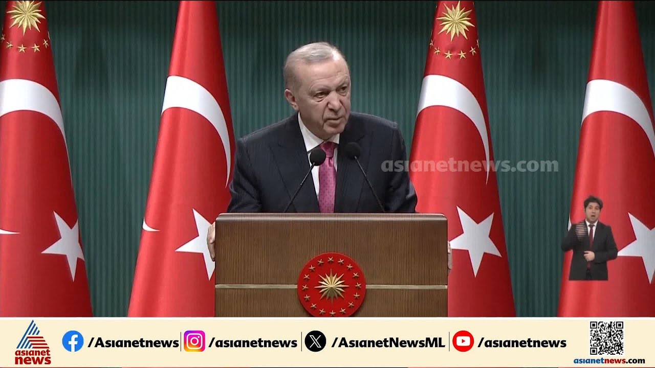 പശ്ചിമേഷ്യയിലെ സംഘർഷങ്ങൾ അവസാനിപ്പിക്കാൻ ചർച്ചകൾക്ക് ഇറാനോട് ആവശ്യപ്പെട്ട് എർദോ​ഗാൻ | Iran