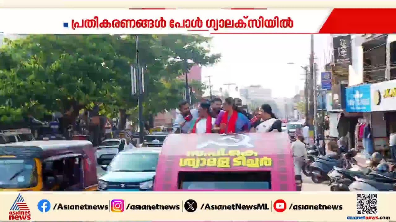 പാർട്ടിവിട്ടവരുടെ ആരോപണങ്ങളിൽ വിയർത്ത് സിപിഎം; ജനം തള്ളി കളയുമെന്ന് മുഖ്യമന്ത്രി | CPM