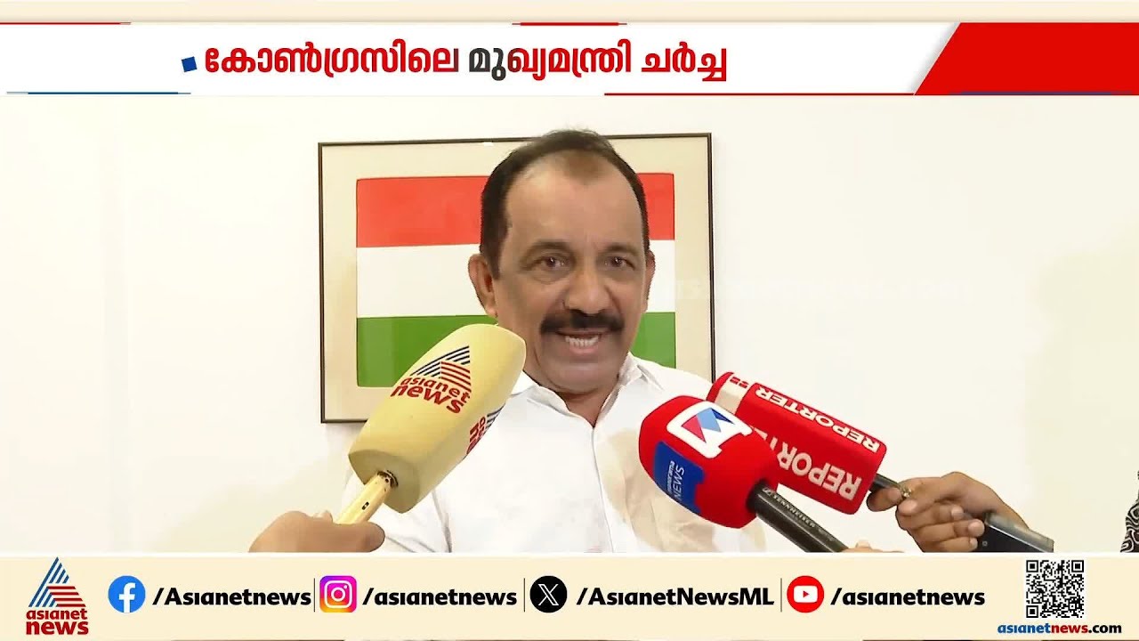 സോഷ്യൽ മീഡിയ അല്ല UDFന്റെ മുഖ്യമന്ത്രിയെ തീരുമാനിക്കേണ്ടത്: ബെന്നി ബെഹനാൻ | Benny Behanan | Congress