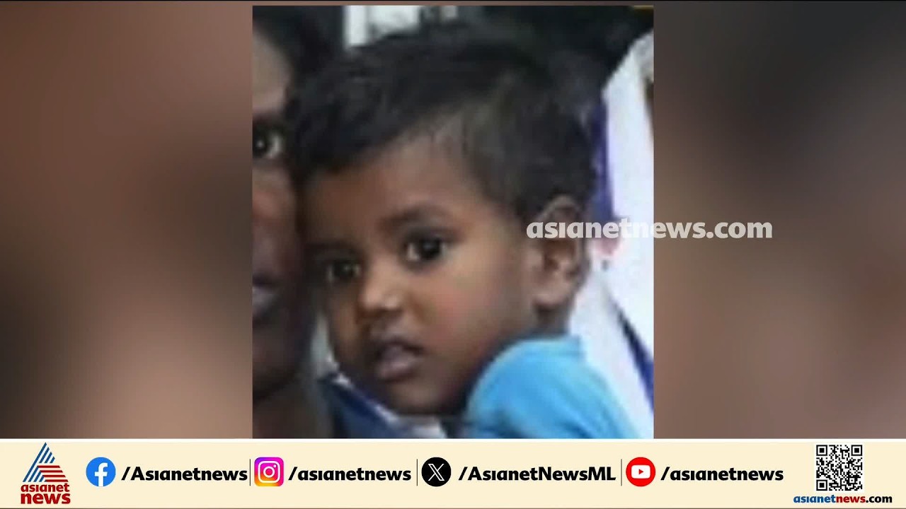 പോഷകാഹാരക്കുറവിനെത്തുടർന്ന് കുഞ്ഞ് മരിച്ച സംഭവം;ആന്തരികാവയവങ്ങളുടെ പരിശോധന നിർണായകം