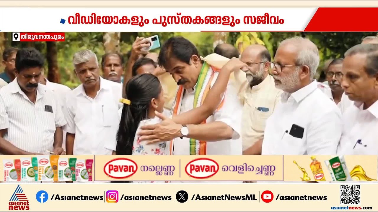 നമ്പര്‍ വൺ കസേരയ്ക്കുള്ള കിടമത്സരത്തിൽ ആര്?; പോര് തുടര്‍ന്ന് നേതാക്കൾ |VD Satheesan | KC Venugopal