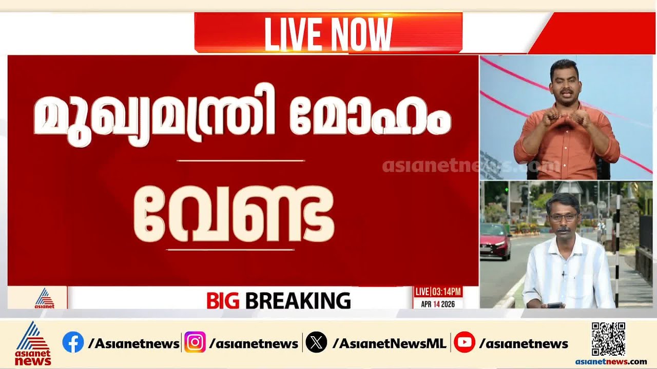 മുഖ്യമന്ത്രി പദം മോഹിച്ചുള്ള നീക്കങ്ങള്‍ തടയണം; കോണ്‍ഗ്രസ് അധ്യക്ഷ്യന് കത്തുമായി ബെന്നി ബെഹ്നാന്‍ MP