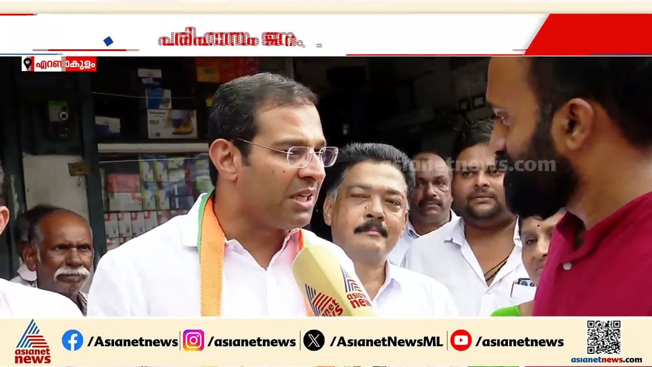 അങ്കമാലിയിൽ വാക്പോര് രൂക്ഷം; പ്രധാന ചർച്ചയായി കാലടി പാലം നിർമ്മാണം | Angamaly