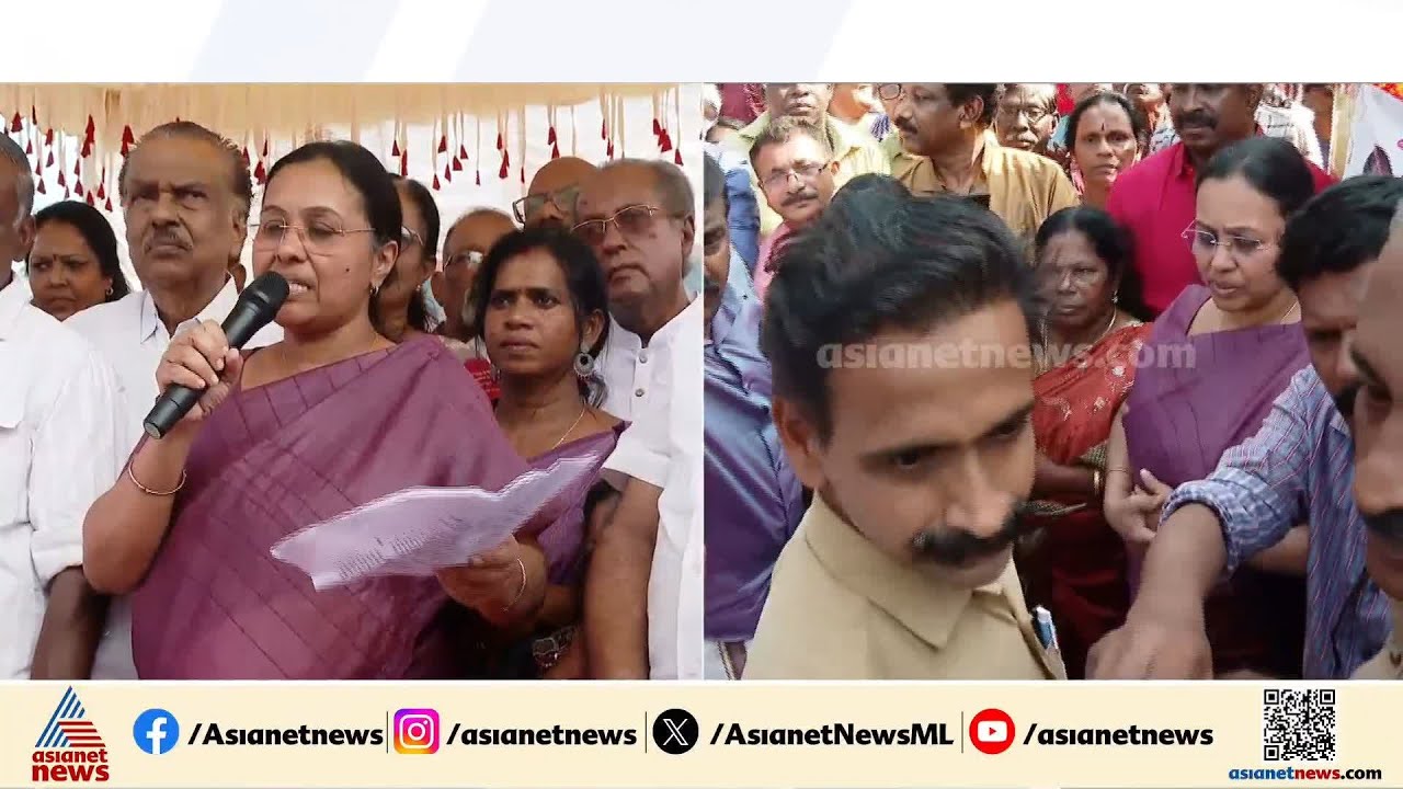 പെരുമാറ്റച്ചട്ടം പടിവാതിൽക്കൽ; കോഴഞ്ചേരിയിലെ ഉദ്ഘാടനം നേരത്തെയാക്കി ആരോഗ്യമന്ത്രി | Veena George