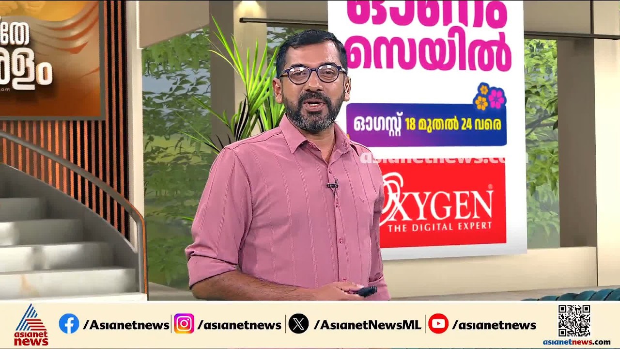 മാസപ്പടി കേസ്: പരിശോധനയുമായി വീണ്ടും ഇഡി, റിയാസിൻ്റെ സുഹൃത്ത് നന്ദുലാലിൻ്റെ വീട്ടിലും  റെയ്ഡ്