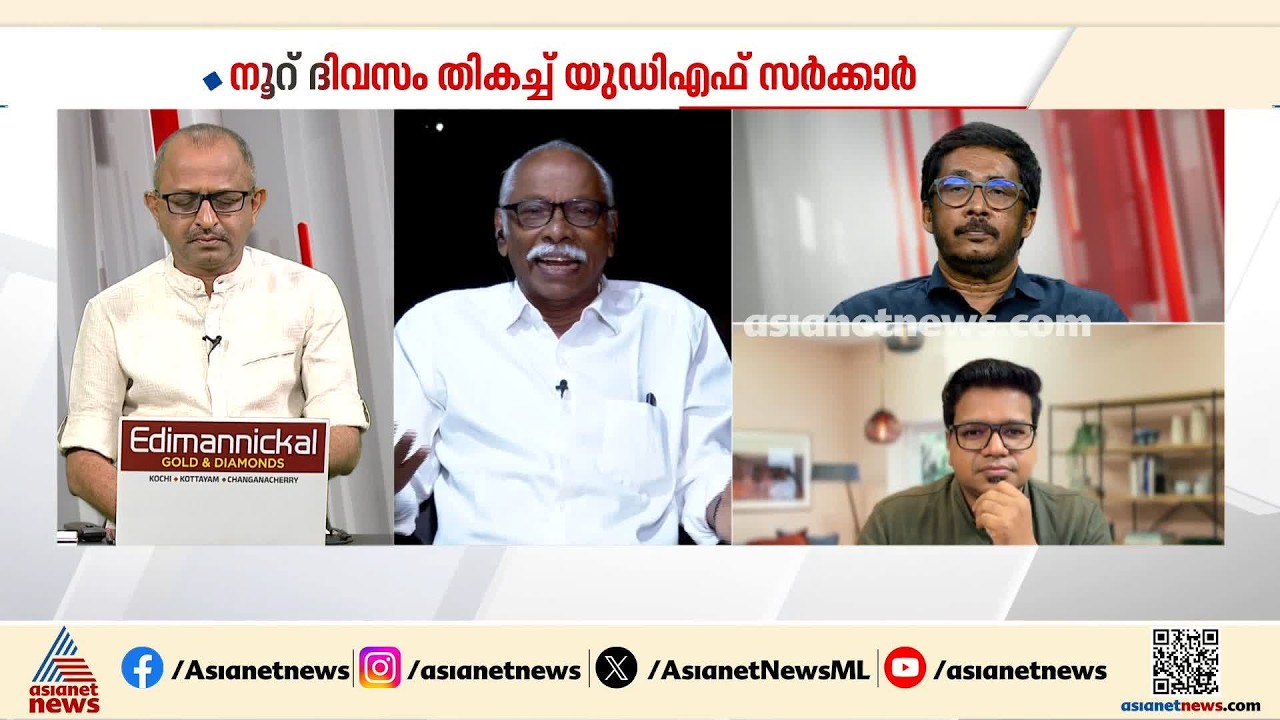 ഈ സർക്കാർ ചെയ്തതിൽ ഏറ്റവും ​ഗംഭീരമായത് ഓപ്പറേഷൻ തൂഫാൻ പദ്ധതിയാണ്: എം എൻ കാരശ്ശേരി