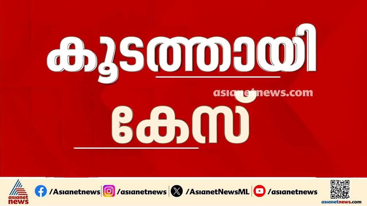 കൂടത്തായി കേസ്; അന്വേഷണ ഉദ്യോ​ഗസ്ഥരെ ഇന്നും വിസ്തരിക്കും | Koodathayi Case
