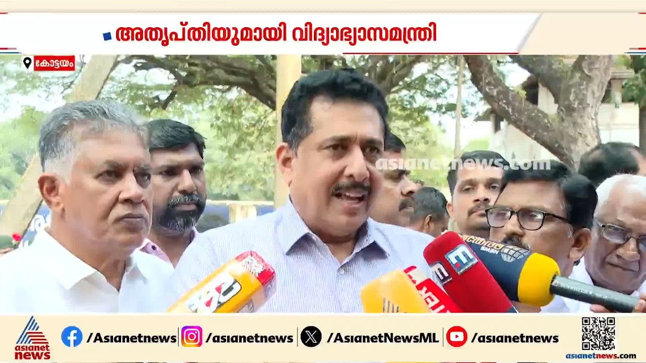 അടിക്കടിയുള്ള മാറ്റം ശരിയല്ല; പൊതു വിദ്യാഭ്യാസ ഡയറക്ടറെ മാറ്റിയതില്‍ മന്ത്രിക്ക് അതൃപ്‌തി