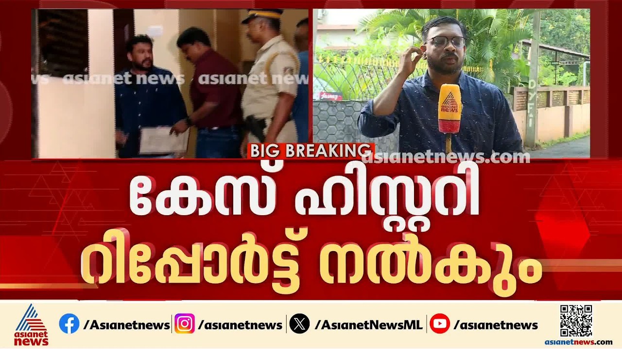അർജുൻ ആയങ്കി ഒളിവിൽ കഴിഞ്ഞത് സുഹൃത്ത് പ്രണവ്, ബന്ധു കുട്ടൻ എന്നിവർക്ക് ഒപ്പം !