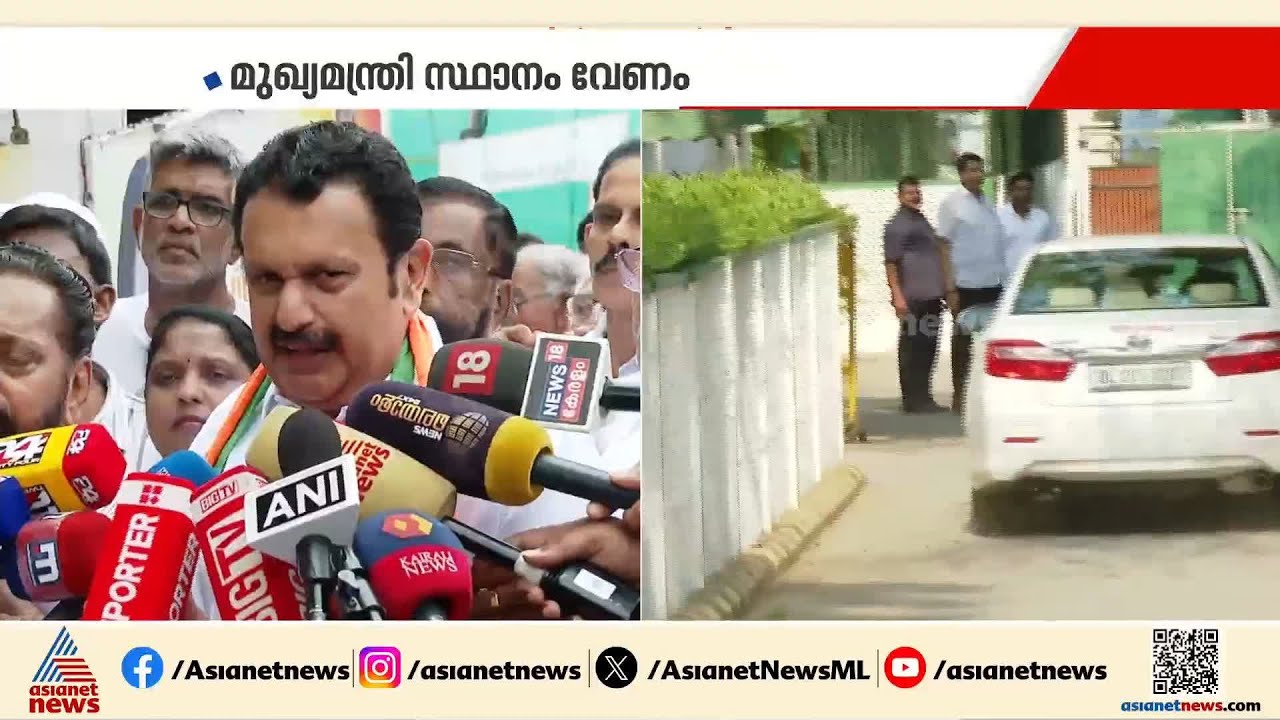 അധികാര തർക്കത്തിൽ കെ.സി.വേണു​ഗോപാലിനെ പിന്തുണച്ച് കേരളത്തിലെ നേതാക്കൾ | Congress | Kerala CM