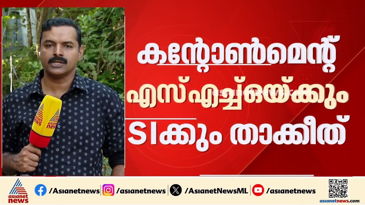 'പൊലീസിൽ നിന്നും പ്രകോപനപരമായ നീക്കം ഉണ്ടാകരുത്'; തലസ്ഥാനത്തെ സംഘർഷത്തിൽ കമ്മീഷണറുടെ താക്കീത്
