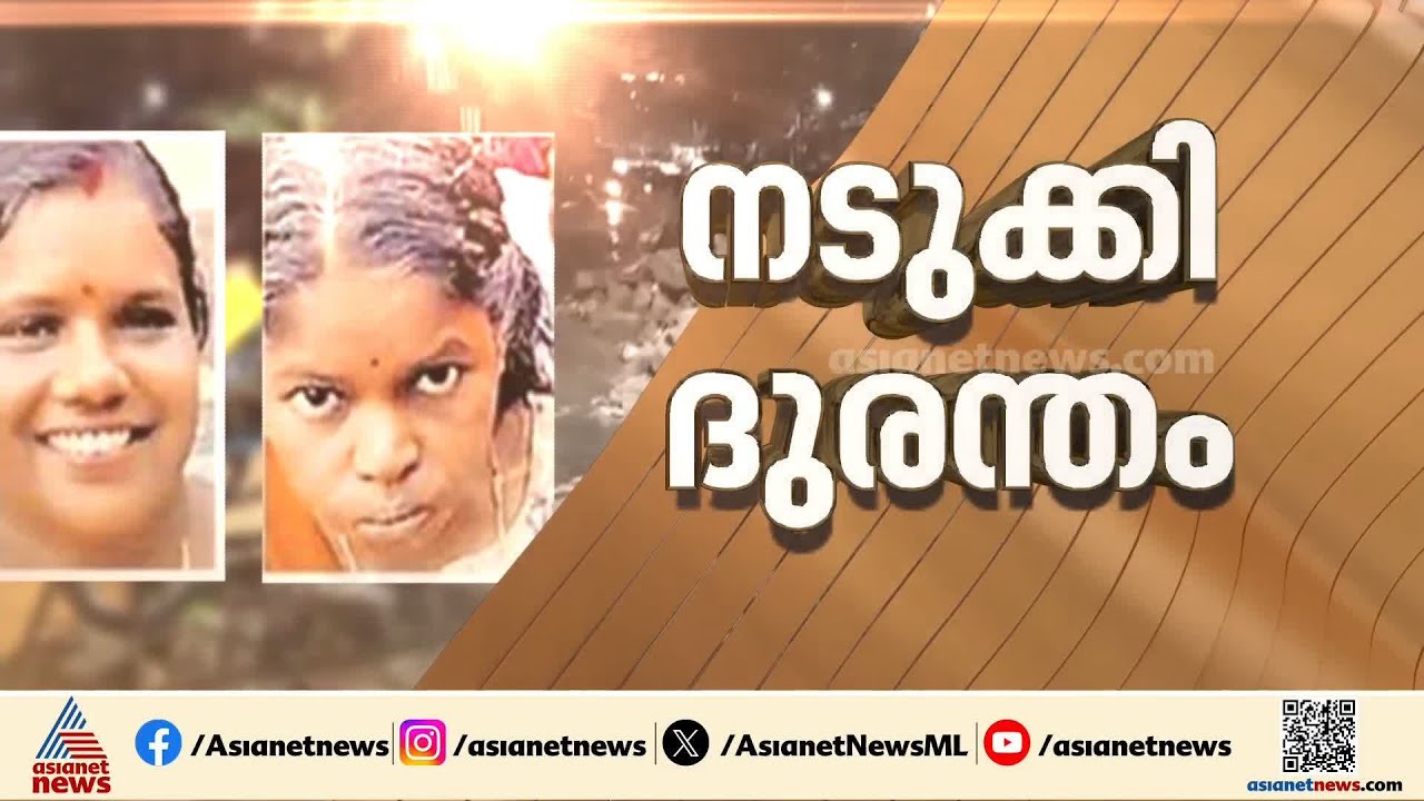 ബെം​ഗളൂരു ശിവാജി ന​ഗറിലെ മതിൽ ഇടിഞ്ഞുവീണ് അപകടം; രണ്ട് മലയാളികൾ ഉൾപ്പെടെ 7 പേർക്ക് ദാരുണാന്ത്യം