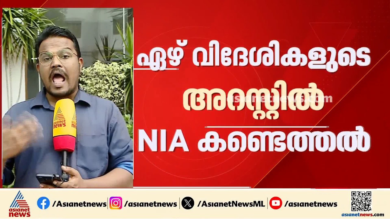 മ്യാൻമറിൽ വിമാനത്തിന് നേരെ നടത്തിയ ഡ്രോൺ ആക്രമണത്തിന് പിന്നിൽ ഇന്ത്യയിൽ അറസ്റ്റിലായ വിദേശികൾ: എൻഐഎ