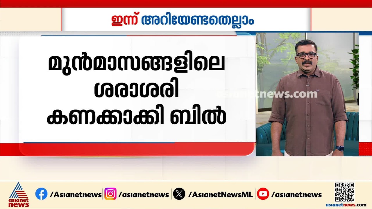 ശബരിമലയിൽ മണ്ഡലകാലത്ത് പ്രവർത്തിക്കാൻ  സെക്യൂരിറ്റി ഗാർഡുകളെ നിയമിക്കുന്നു; ഇന്നത്തെ അറിയിപ്പുകൾ