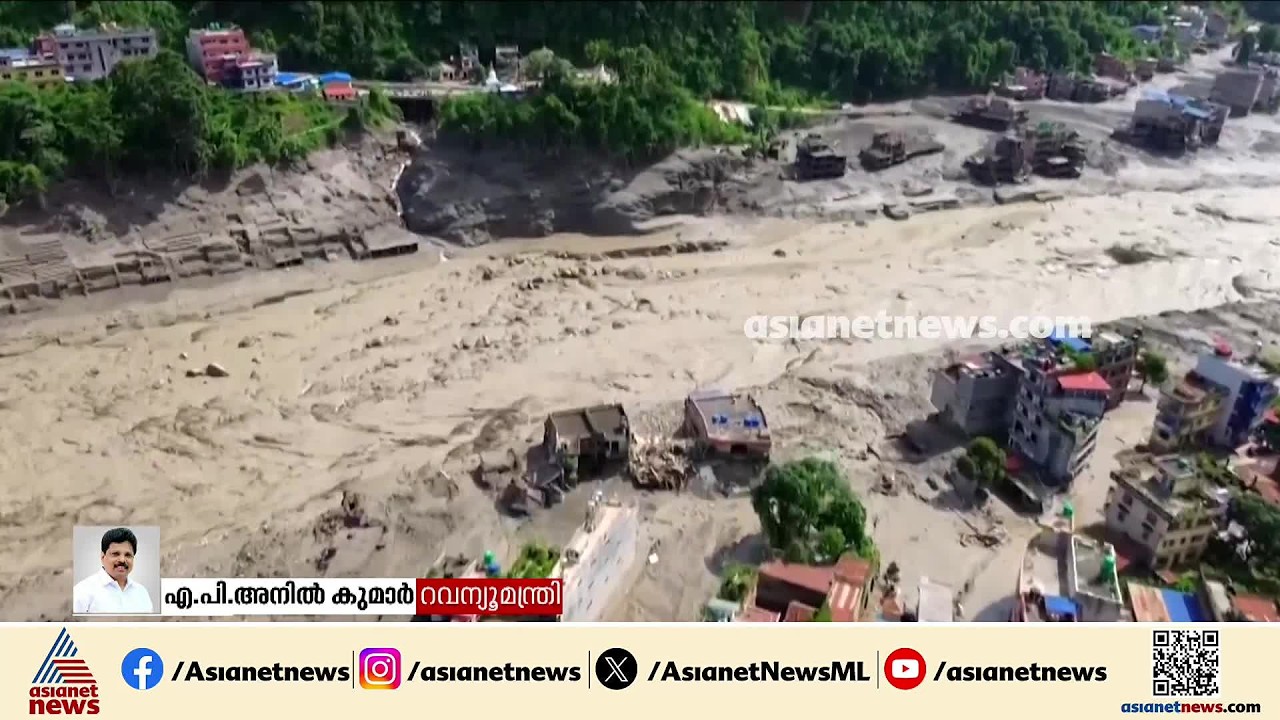 'നേപ്പാളിൽ കുടുങ്ങിയ 62 മലയാളികളിൽ 6 പേരെ ബന്ധപ്പെടാൻ സാധിച്ചിട്ടില്ല, ബാക്കിയുളളവർ സുരക്ഷിതർ'