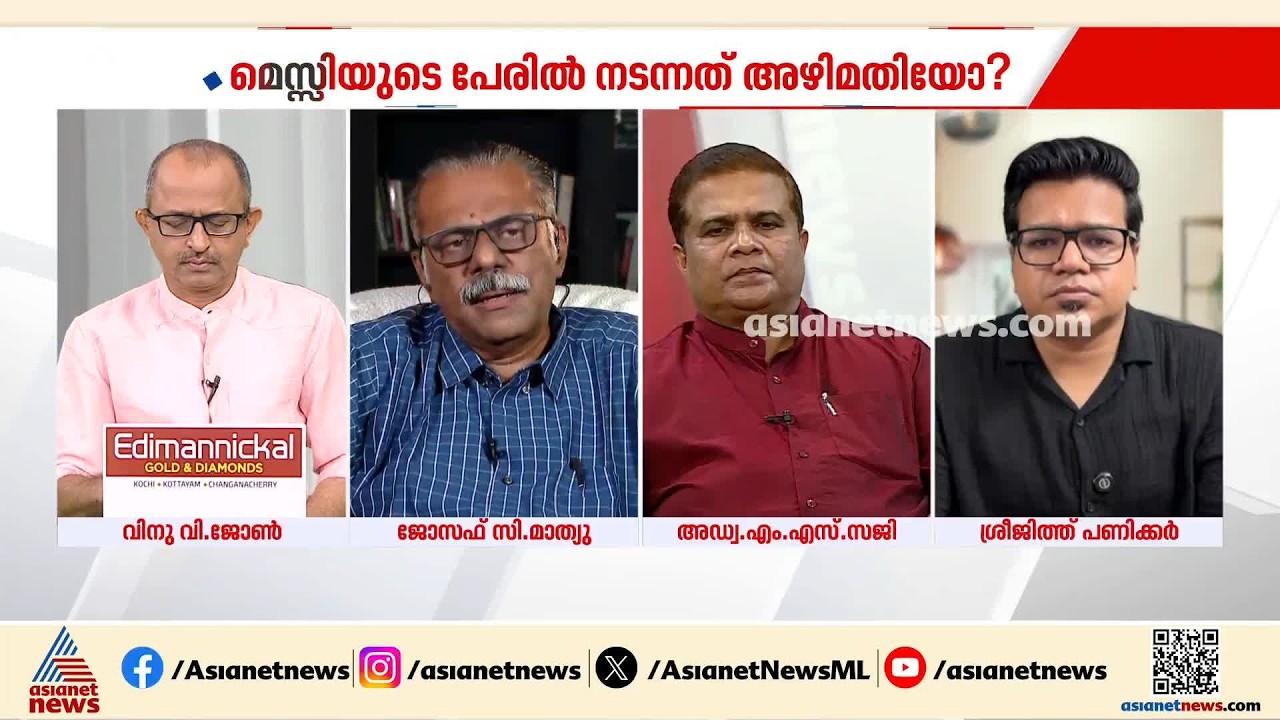 'രാജ്യത്തിന്റെ  ആഭ്യന്തരനാണയം നഷ്ടപ്പെടുത്തിയാണ് ആന്റോ അ​ഗസ്റ്റിൻ വിദേശത്തേക്ക് പണം അയച്ചത്'