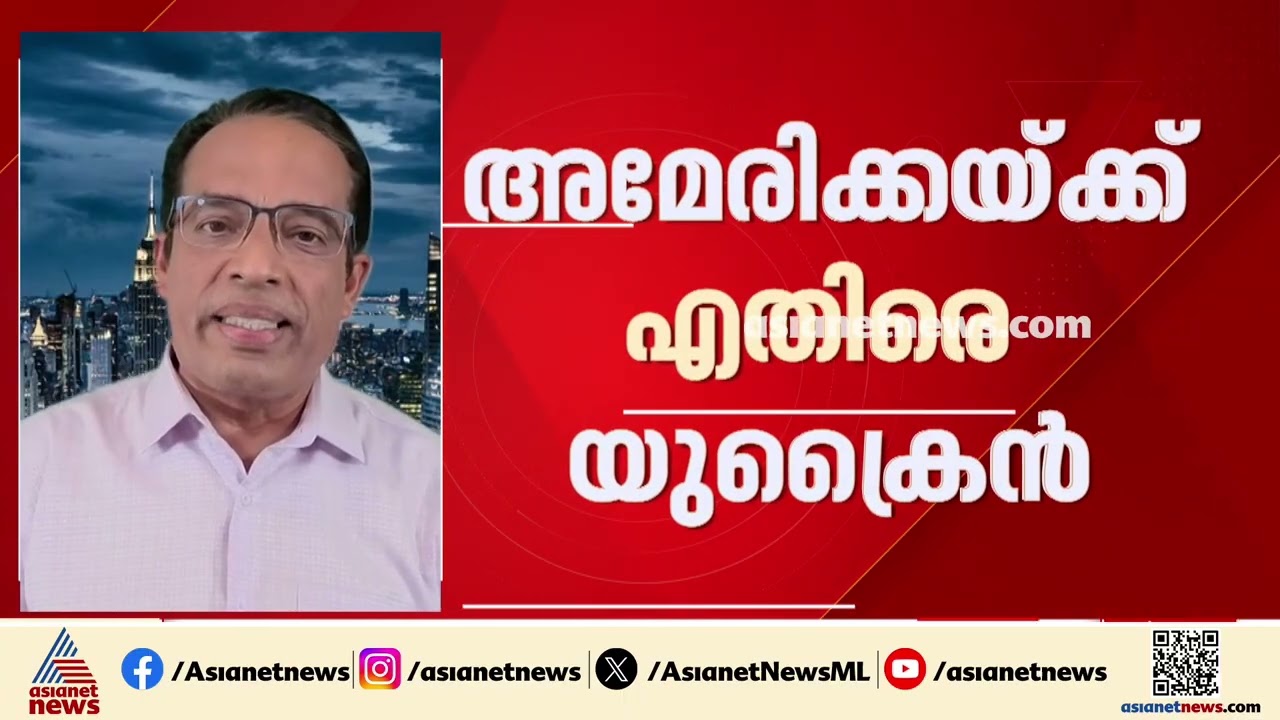 റഷ്യയില്‍ നിന്ന് ഡീസല്‍ വാങ്ങാന്‍ അമേരിക്ക; ആദ്യം വാങ്ങുക 3 ലക്ഷം ടൺ ഡീസൽ| Russia | America