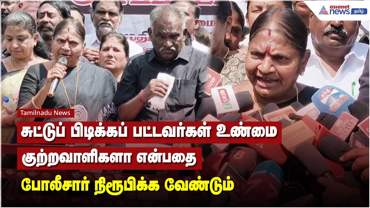 சுட்டுப் பிடிக்கப் பட்டவர்கள் உண்மை குற்றவாளிகளா என்பதை போலீசார் நிரூபிக்க வேண்டும் - வளர்மதி