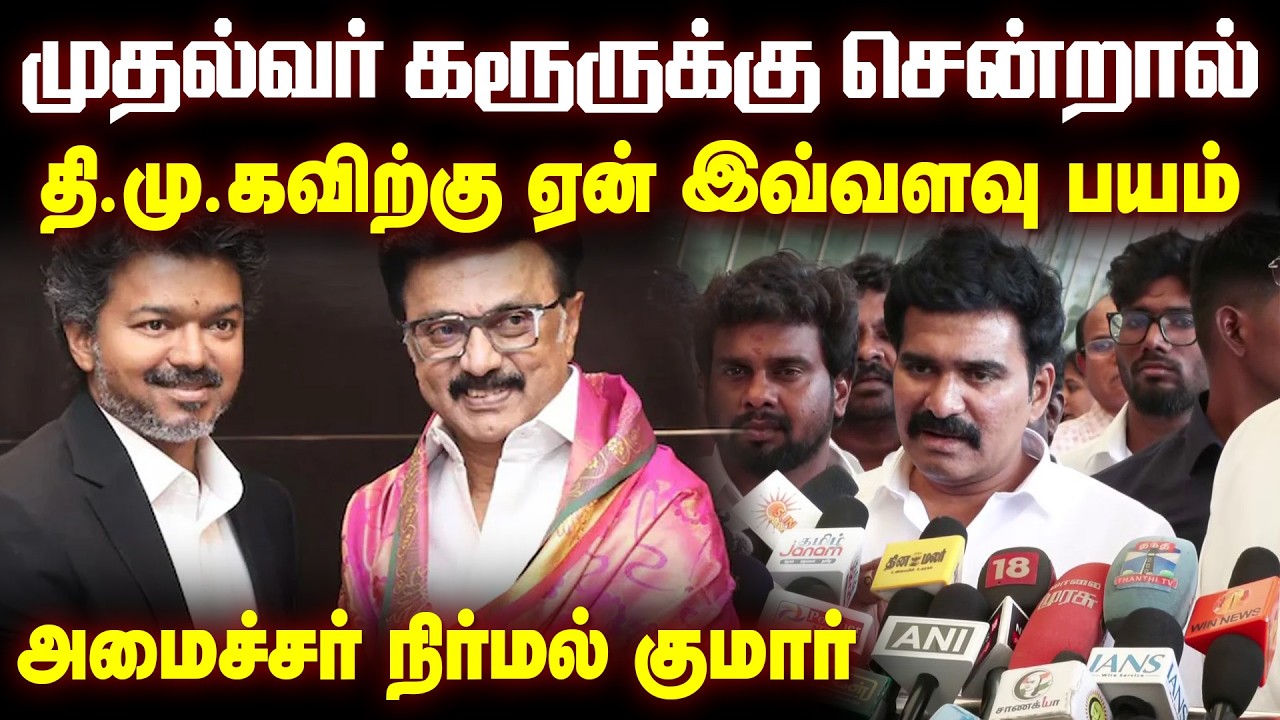 முதல்வர் கரூருக்குச் செல்ல முடியாத அளவுக்கு திமுக முட்டுக்கட்டை போடுகிறது!