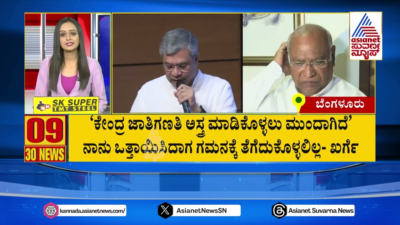 ಕಾಂಗ್ರೆಸ್ ಒತ್ತಡಕ್ಕೆ ಮಣಿದು ಜಾತಿ ಗಣತಿ