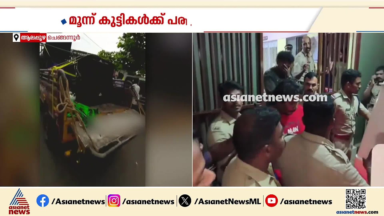 നബിദിന റാലിക്കിടയിലേക്ക് മദ്യപ സംഘം കാറിടിച്ചു കയറ്റി; മൂന്ന് കുട്ടികൾക്ക് പരിക്ക്