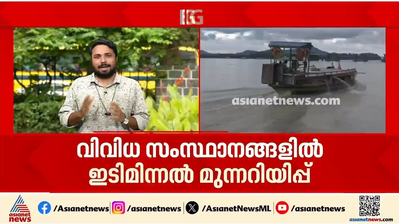 ദില്ലിയിൽ ഇന്നും റെഡ് അലർട്ട്; ഉത്തരേന്ത്യയിൽ വിവിധ സംസ്ഥാനങ്ങളിൽ ശക്തമായ മഴ
