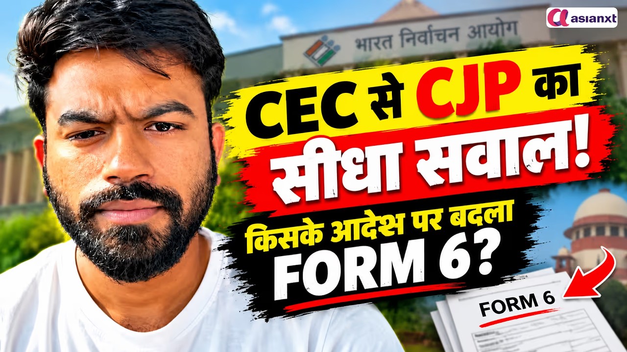 Form 6 पर मचा घमासान! Abhijeet Dipke ने CEC ज्ञानेश कुमार को घेरा